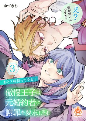 ����3���ԤäƤ�롪 �������Ҥϸ�����Ԥ˼պ���׵ᤷ�ޤ������� ����������Ǥ��������ڹ����ǡ�3