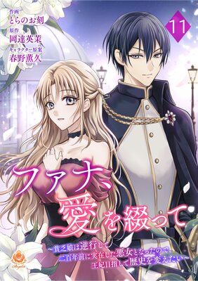 �ե��ʡ������֤äơ���˳̼�ϵչԤ�����ɴǯ���˼ºߤ��������Ȥʤä��Τǡ������ܻؤ�����ˤ��Ѥ�����������11�áۡʥ��󥸥��饤�ȥ��ߥå�����