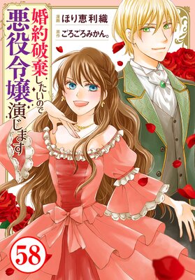 �����˴��������Τǰ������餸�ޤ�58��ɽ��