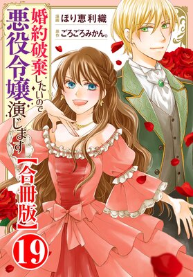 �����˴��������Τǰ������餸�ޤ��ڹ���ǡ�19��ɽ��