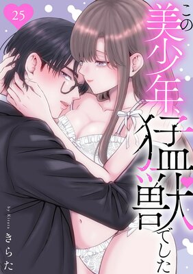 ��������ǯ���ԽäǤ���25��ɽ��