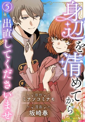 ���դ�����Ƥ����ľ���Ƥ��������ޤ�