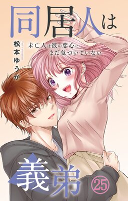 Ʊ��ͤϵ��� ̤˴�ͤ���������ˤޤ����Ť��Ƥ��ʤ�