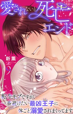 ������ʤ��Ȼ�˴����ɤ�ž����֤Ǥ����������򤱤����Ƕ����Ҥ��Τ���Ů������ޤ��äƤޤ�9��ɽ��