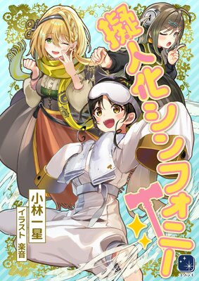 ���Ͳ�����ե��ˡ�