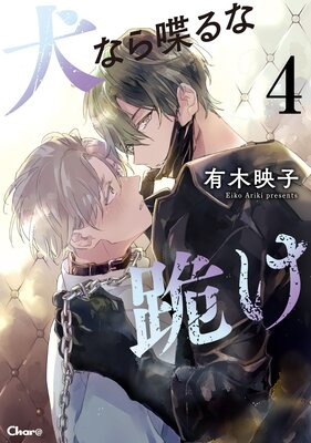 ���ʤ������� 4