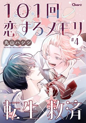 101������������ɽ��