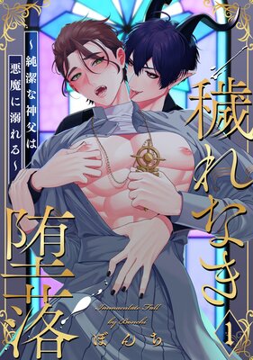 �Ҥ�ʤ���������ʿ���ϰ����Ů����