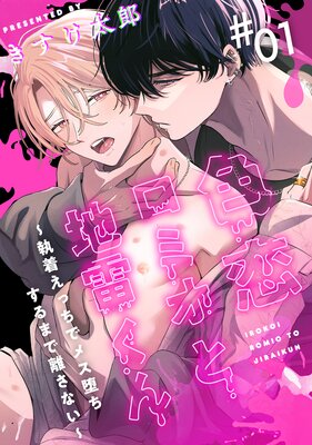 �������ߥ������뤯�� �����夨�ä��ǥ᥹�Ĥ�����ޤ�Υ���ʤ���