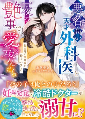 ��̾�⤤ŷ�ͳ��ʰ�Ȱ���α���ǰ����Ԥ���顽�����곰��Ů�Ű����ԤäƤ��ޤ�����SS�դ���