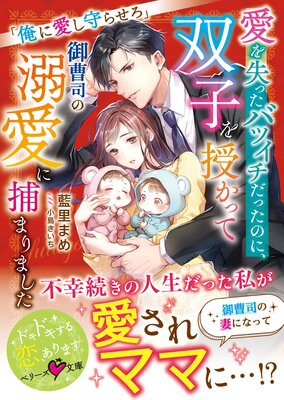 ���򼺤ä��Хĥ������ä��Τˡ��лҤ�����äƸ���ʤ�Ů������ޤ�ޤ��������˰�����餻������SS�դ���