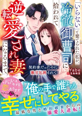 �֤���ʤ��פȴ��Ƥ�줿�䤬����Ű����ʤ˽����Ƶ�ž������ʤˤʤ�ޤǡ�����ʤ��ä��Τ˷����Ϥ���ơ���SS�դ���