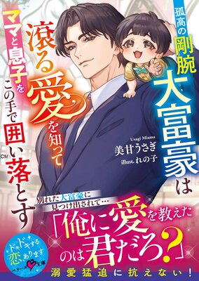 �ɹ�ι������ٹ�����밦���Τäƥޥޤ�©�Ҥ򤳤μ�ǰϤ���Ȥ���SS�դ���