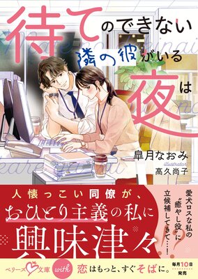 �ԤƤΤǤ��ʤ��٤��ब������ϡ�SS�դ���