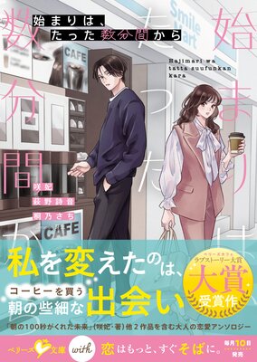 �Ϥޤ�ϡ����ä���ʬ�֤���