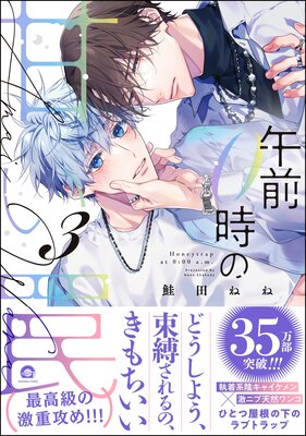 ����0���δŤ�� ��3�� ���ŻҸ��꤫��������̡���ա�