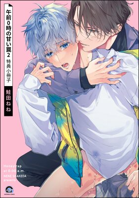 ����0���δŤ�櫡�2�� ��ŵ�����Ҥ�ɽ��