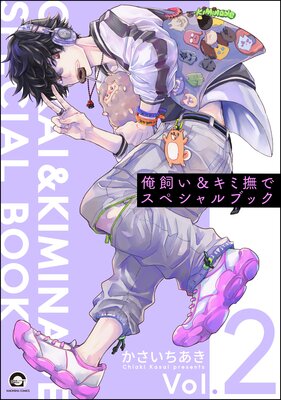 ��������������ǥ��ڥ����֥å� Vol.2