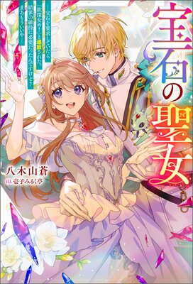 ���Ф����� �����Ф��׵ᤷ�Ƥ�������߿����ᡪ�פ��������줿���볦�ΰݻ���ɬ�פ��ä���Ǥ����ɡ� �ޤ��⤦�����䡽�ʥΥ٥��