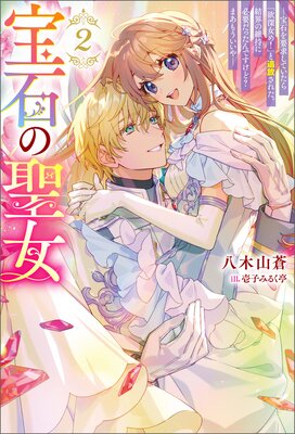 ���Ф����� �����Ф��׵ᤷ�Ƥ�������߿����ᡪ�פ��������줿���볦�ΰݻ���ɬ�פ��ä���Ǥ����ɡ� �ޤ��⤦�����䡽�ʥΥ٥�� 2