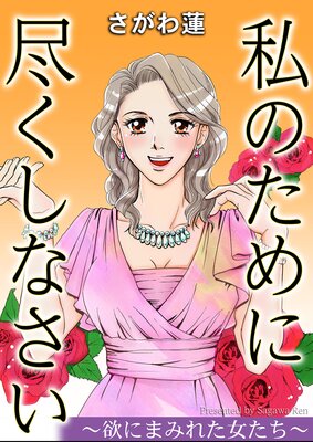 ��Τ���˿Ԥ����ʤ������ߤˤޤߤ줿��������