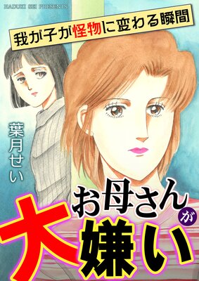 ���줵����������椬�Ҥ���ʪ���Ѥ��ִ֡�