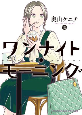 ���ʥ��ȡ��⡼�˥� 15��