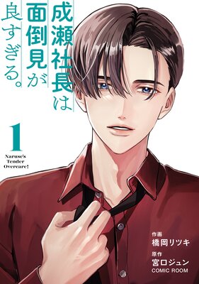 ������Ĺ�����ݸ����ɤ����롣