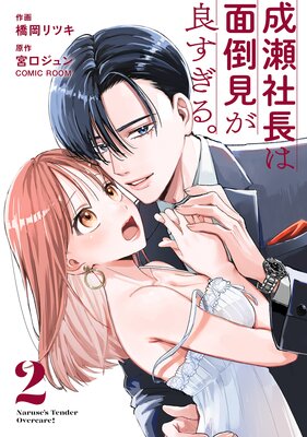 ������Ĺ�����ݸ����ɤ����롣 2��