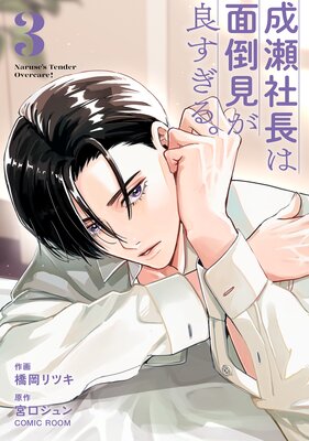 ������Ĺ�����ݸ����ɤ����롣 3��