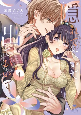 ����Ƥʤ��ǽФƤ����� 4���ŻҸ���̡���դ�Renta�������ǡۤ�ɽ��