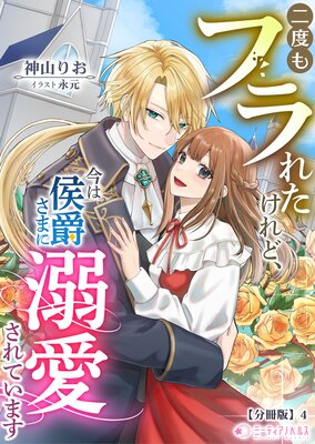 ���٤�ե�줿����ɡ����ϸ��ߤ��ޤ�Ů������Ƥ��ޤ���ʬ���ǡ�4