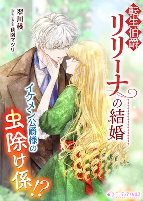 ž����ߥ�꡼�ʤη뺧�������������ͤ��������������