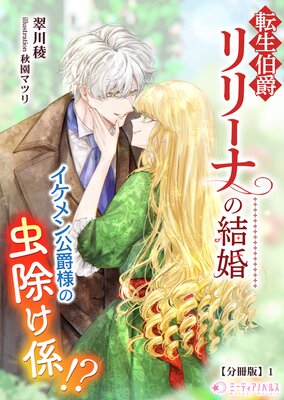 ž����ߥ�꡼�ʤη뺧�������������ͤ����������������ʬ���ǡۤ�ɽ��