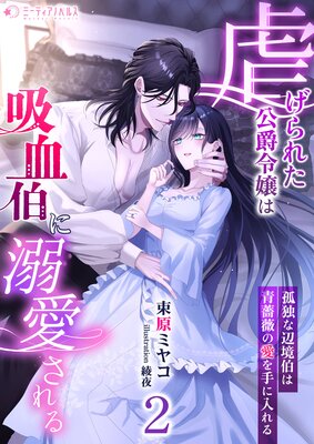 �Ԥ���줿�������ϵ۷����Ů�����������Ȥ��ն�������鯤ΰ�������������2��