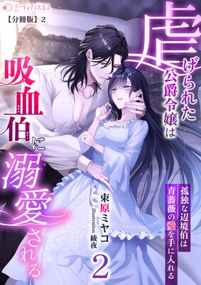 �Ԥ���줿�������ϵ۷����Ů�����������Ȥ��ն�������鯤ΰ�������������2�ˡ�ʬ���ǡ�2