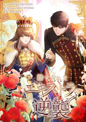 �ΤƤ�줿�������ȥ�εս��ڥե륫�顼�ۤ�ɽ��