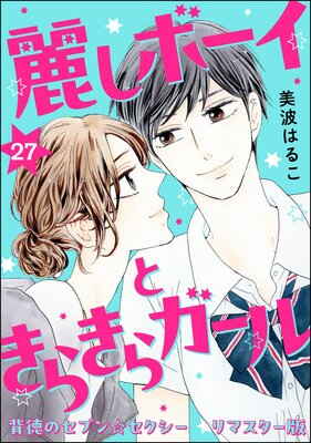 �����Υ��֥������������ʬ���ǡˡ��ޥ������ǡ� ����27�á� �路�ܡ����Ȥ��餭�饬�����ɽ��