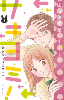 ������ߡ��ڤ��ޤ������������դ��� 5