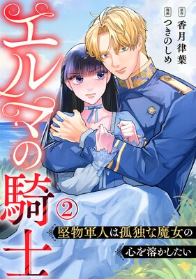 ����ޤε��Ρ���ʪ���ͤϸ��Ȥ�����ο����Ϥ�����������2��