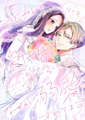 ������ȿ�����餸��Ϥ������ʤ���Ů������Ƥޤ���12��