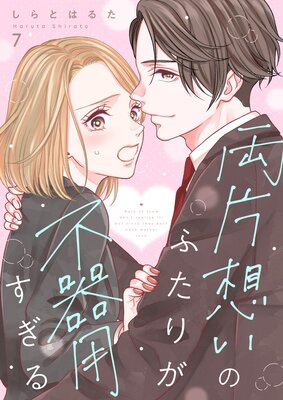 ξ���ۤ��Τդ��꤬�Դ��Ѥ������7��