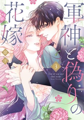 �����ȵ���βֲǡ�ñ�����ǡۡ�3��