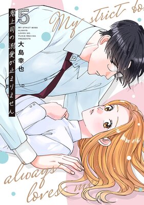 ����ʤ�Ů�����ߤޤ�ޤ����ñ�����ǡۡ�5��