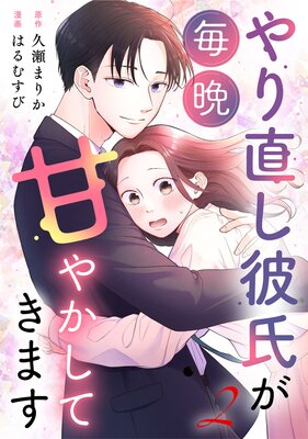 ���ľ����᤬���մŤ䤫���Ƥ��ޤ���2��