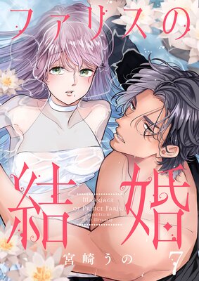 �ե��ꥹ�η뺧��7��