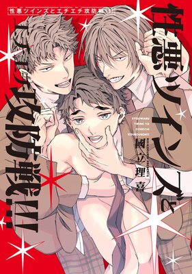 ����ǯ���ǡ������ĥ��󥺤ȥ����������������