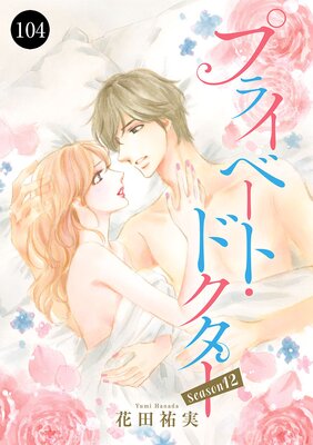 �ץ饤�١��ȡ��ɥ�����