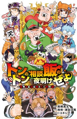 �ȥ�ȥ�������Ӥ����������� ���⳦�μ���ϲ桹���������ԡ���ɽ��