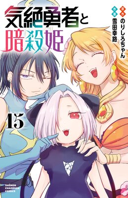 ����ͦ�ԤȰŻ�ɱ���Ż�ñ���ܡ� 15